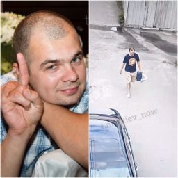 В Киеве неделю разыскивают мужчину