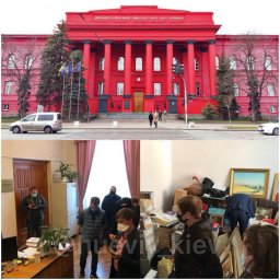 Подробности обысков СБУ в киевском университете