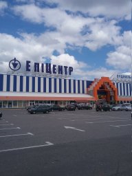 В Днепре ​в гипермаркете «Эпицентр» подстрелили кассира