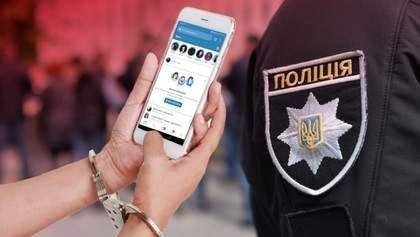 Полиция не будет ставить на учет украинских пользователей Вконтакте, Яндекса и Одноклассников