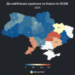 На 83 сумських ОСББ подали до суду через борги