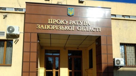 Бухгалтерку колонії на Запоріжжі підозрюють у збитках державі на 255 тисяч гривень