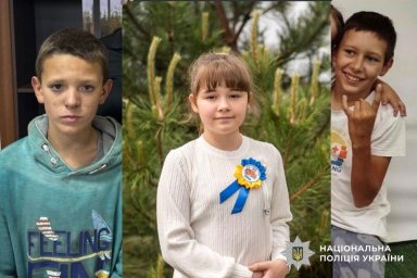 Пошуки трьох зниклих дітей на Полтавщині завершилися благополучно