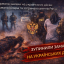 СБУ зірвала замахи на українських діячів: ліквідовано кілера та затримано агентів РФ