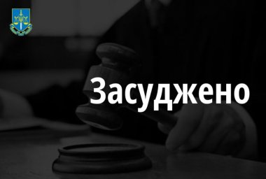 Отримав вирок рівненський грабіжник