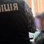 Незаконний відбір 6,7 млн кубометрів газу: поліція та СБУ викрили двох колишніх керівників компанії