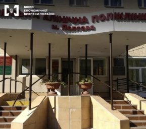 У Полтаві бухгалтерка поліклініки привласнила понад 3 мільйони гривень