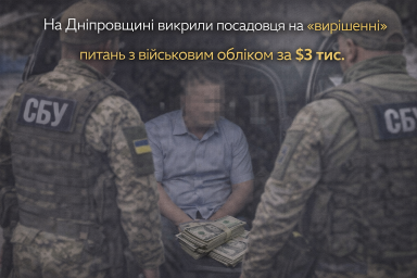 На Дніпровщині викрили посадовця на &laquo;вирішенні&raquo; питань з військовим обліком за $3 тис.