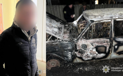 У Самарівському районі 22-річного чоловіка підозрюють у навмисному підпалі авто У Самарівському районі 22-річного чоловіка підозрюють у навмисному підпалі авто