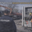 У Павлограді викрили нелегальну АЗС