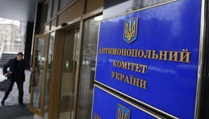 АМКУ викрив львівських підприємців на змові в тендерах чотирьох лікарень