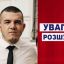 На Хмельниччині розшукують 25-річного чоловіка, який зник 22 листопада