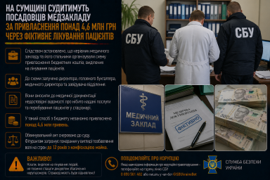 У Києві жінку підозрюють у вбивстві співмешканця після конфлікту під час застілля