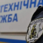 У Миколаєві знову повідомили про замінування ТЦ «Сіті Центр»