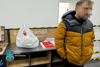 У Києві затримали чоловіка, який намагався відправити психотропи поштою