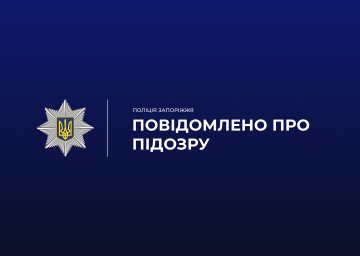 На Запоріжжі викрили 25-річного рецидивіста, який ошукував людей під приводом збору коштів на лікування