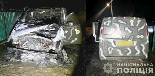 На Вінниччині затримали молодика, який підпалив авто ветерана