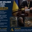 У Володимирі військовий побив пенсіонера під час застілля: суд призначив штраф