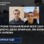 На Сумщині заочно засудили двох кримчан до 15 років за участь у війні проти України