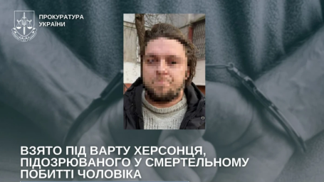 Жителю Херсона повідомили про підозру у смертельному побитті чоловіка