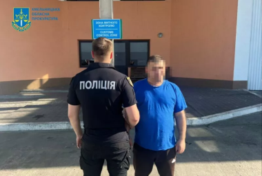 ChatGPT сказал: З Німеччини екстрадували хмельничанина, підозрюваного у виготовленні вибухівки для в