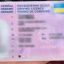 У Харкові чоловік купив фальшиве водійське посвідчення за 11 тисяч гривень