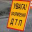 У Києві військова автівка зіткнулася з легковиком: загинули двоє людей
