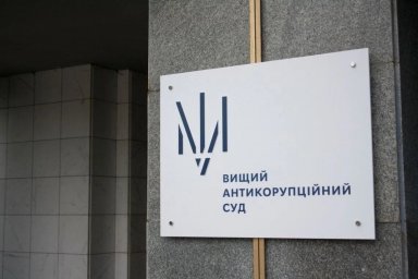 Фігуранту справи про підкуп голови Держлікслужби продовжили зобов'язання