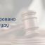 На Полтавщині судитимуть чоловіка, обвинуваченого у вбивстві дворічної дитини