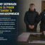 У Рівному затримали чоловіка за грабіж держустанови та зберігання боєприпасів