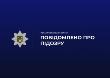 На Рівненщині колишнього посадовця викрили на екологічних і фінансових махінаціях