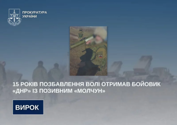 У Чернівцях заочно засудили 64-річного бойовика ДНР, який із 2014 року воював проти ЗСУ на Донеччині.