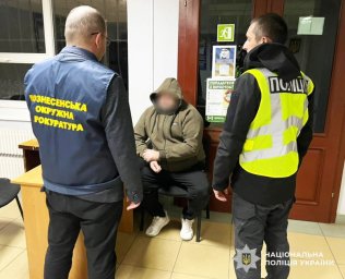 На Миколаївщині колишнього посадовця підозрюють у розкраданні понад 700 тисяч гривень на фіктивній поставці труб