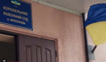 Колишнього капітана поліції засуджено до 10 років за шпигунство на користь ворога