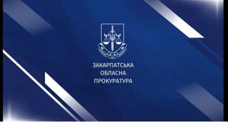 14 років в’язниці: на Закарпатті засудили зрадника з Херсонщини за співпрацю з окупантами