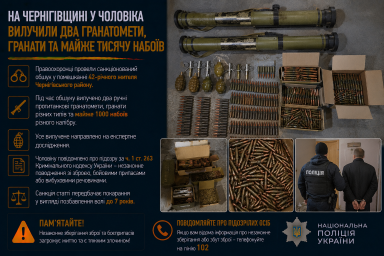 На Донеччині судитимуть офіцера через фіктивний ремонт військової техніки На Донеччині судитимуть офіцера через фіктивний ремонт військової техніки