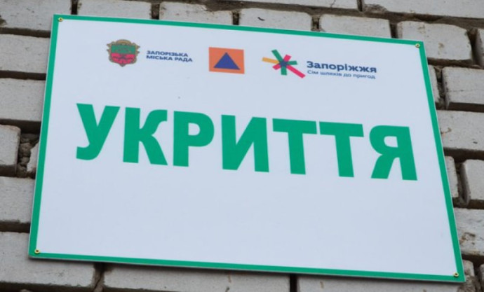 У Запоріжжі звільнили директорку школи через недоступне укриття