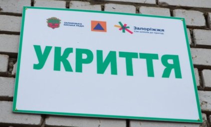 У Запоріжжі звільнили директорку школи через недоступне укриття