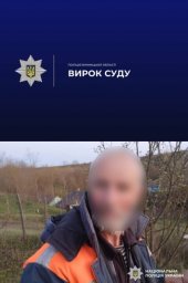 На Вінниччині чоловік до смерті побив власну матір: суд призначив 8,5 років ув’язнення