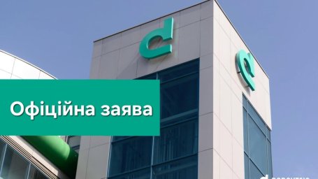Фармацевтичні компанії заявили про прозорість роботи після обшуків