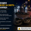 На Рівненщині мотоцикліст на смерть збив пішохода