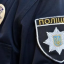 На Київщині шахрайка ошукала жителів на 740 тисяч гривень
