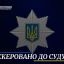 Судитимуть рівнянина, який обікрав вісім квартир
