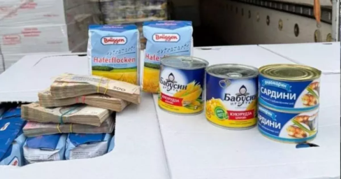 На Київщині викрили підпільний склад фальсифікованих продуктів: понад 24 тонни небезпечної продукції На Київщині викрили підпільний склад фальсифікованих продуктів: понад 24 тонни небезпечної продукції