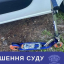 Водію, який насмерть збив 5-річного хлопчика у Вінниці, залишили 10 років ув’язнення