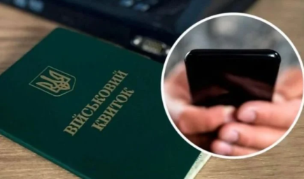 Ігнорування військового обліку: 17-річним загрожують штрафи до 25 тисяч гривень