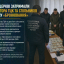 У Білій Церкві затримали інструктора ТЦК та спільників за схему &laquo;бронювання&raquo;