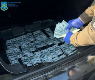 На Кіровоградщині викрили схему ухилення від мобілізації за $15 тисяч