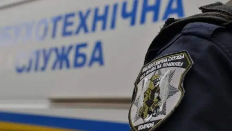 У Миколаєві знову повідомили про замінування ТЦ «Сіті Центр»