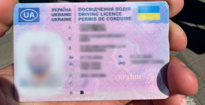 У Харкові чоловік купив фальшиве водійське посвідчення за 11 тисяч гривень